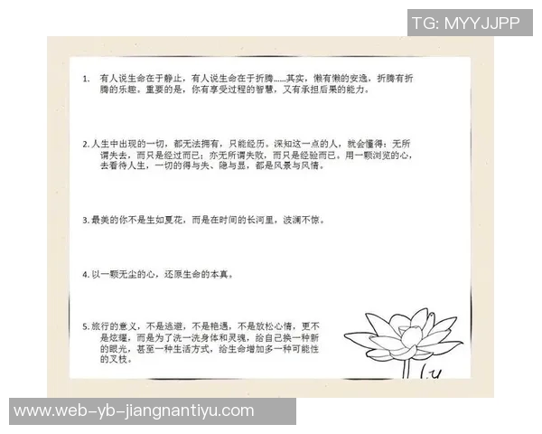 莱昂纳德分享人生哲学：慢工出细活的智慧与过程的重要性