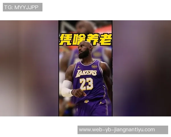 杨毅解读詹姆斯与骑士关系变化骑士不再为他养老送终