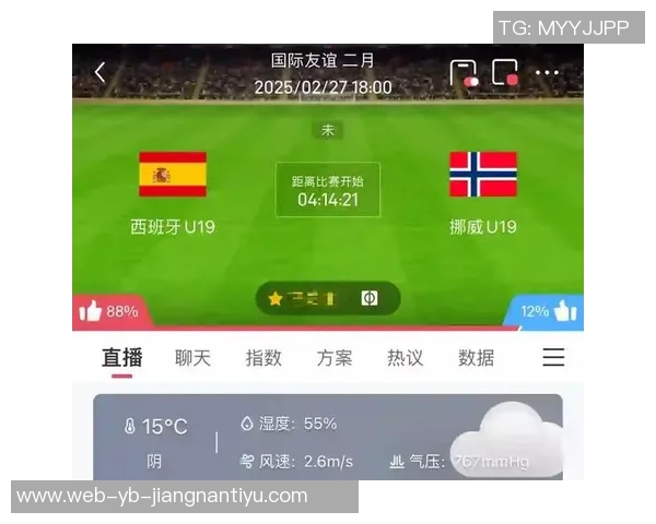 今年国家队战绩揭秘澳大利亚挪威全胜英格兰表现不俗